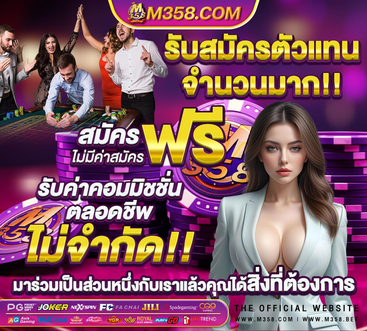 แนะนําโทรศัพท์ เล่นเกม 2023